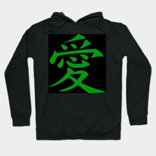 LOVE written in ancient Japanese Kanji script Hoodie